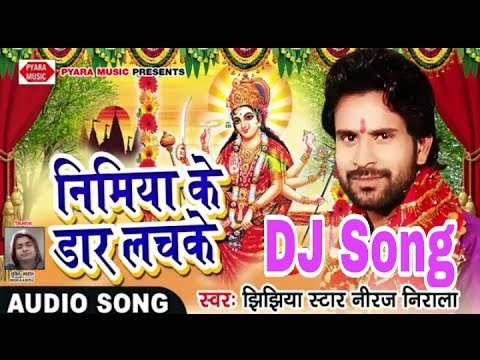 Nimiya Ke Dar Lachke 2018 Dj SONG Navratrie Bojporie