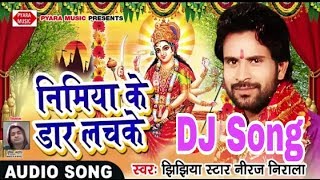 निमिया के डार लचके 2018 Dj SONG Navratrie Bojporie