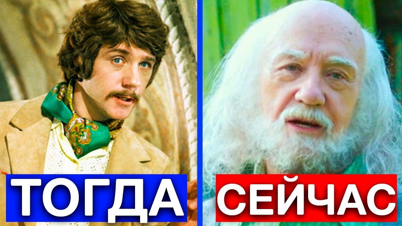 5 АКТЕРОВ СССР С ДЕМЕНЦИЕЙ которые не узнают себя в зеркале | Тогда и Сейчас