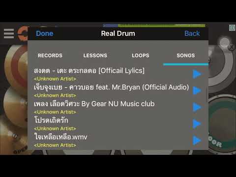 เศษใจเหลือเหลือ-Dr.Fuu | [HD] (Cover Real drum By C_wit)