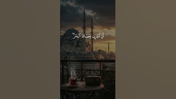 فَأَوْحَيْنَا إِلَى مُوسَى أَنِ اضْرِب.. | #عبد_الباسط_عبد_الصمد #قرآن #اكسبلور #تلاوة_خاشعة