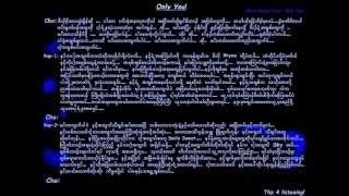 Only You! (Chan Myae Feat: Wai Yan)