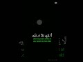 #المصحف #القرآن_الكريم اللهم انصر اخواننا في فلسطين ❤💝