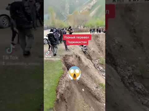 Упала машина в горном перевала в Таджикистане внутри было 4 молодых ребят #авария #перевал #ДТП #😱😱