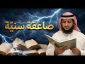 المقطع الذي يطالب الغلاة بحذفه