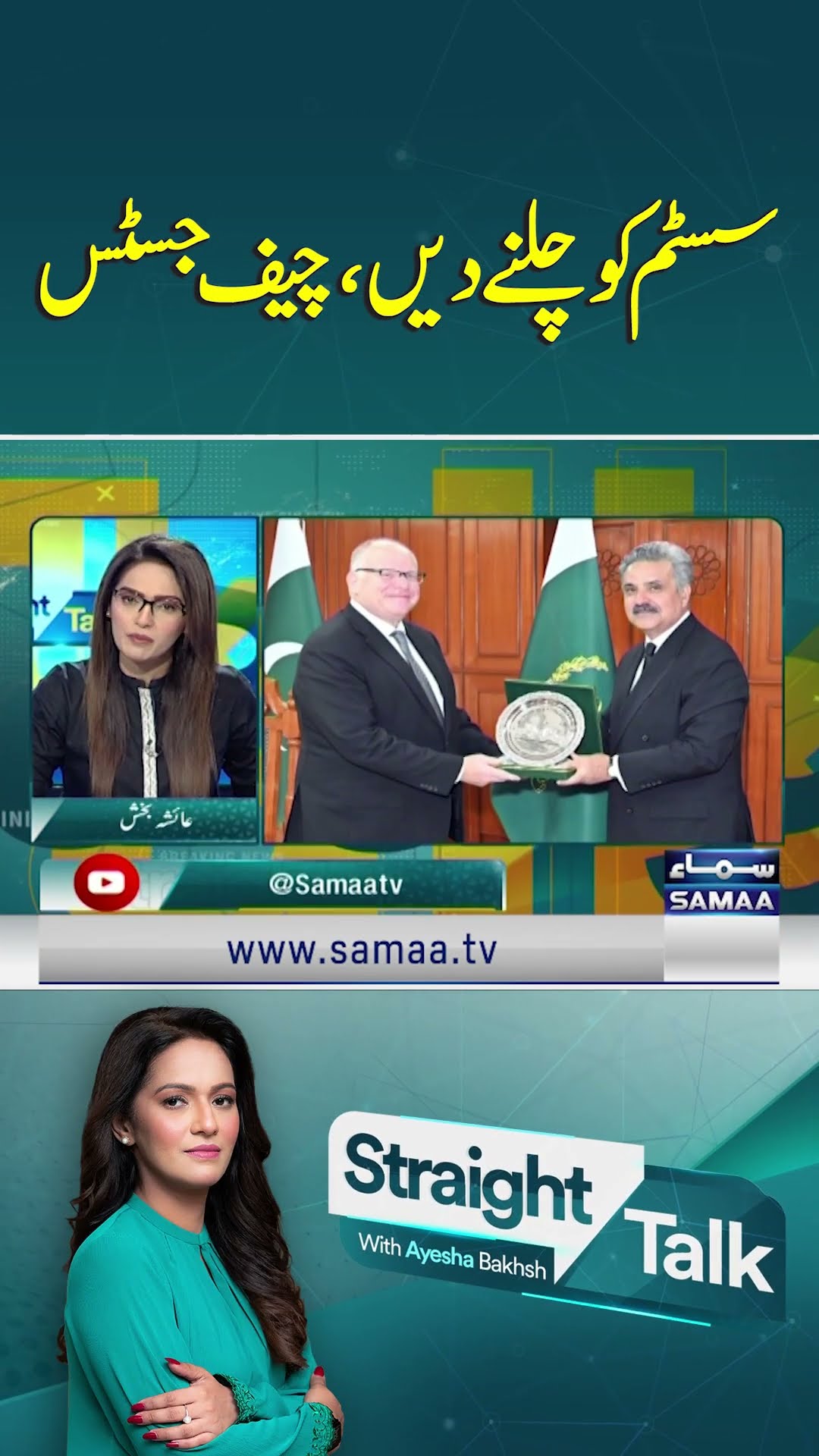 'Let the System Run!' Chief Justice Yahya Afridi's Message to Judges Who Wrote Letters | SAMAA TV