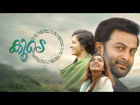 Koode Malayalam Full Movie | Romantic | Drama | 100th Film Of Prithviraj |