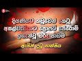 දියණියට කඩුවෙන් කෙටූ අසල්වැසියාට  ප්‍රොෆට් ජෙරොම් ඉගැන්වූ මරු පාඩම  -  ඇසින් දුටු සාක්ෂිය