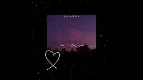 من اروع التلاوات المرئيه