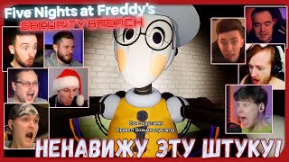 Реакции Летсплейщиков на Очередное Появление Бота с Картой в Five Nights at Freddy's Security Breach