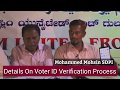 Details On Voter ID Verification Process By MohammedMohsin SDPI