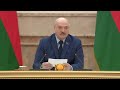 Лукашенко: Я уверен! Люди нас поддержат, как это было на переломе в середине 1990-х!