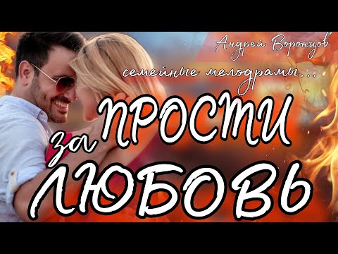 Осколки Счастья