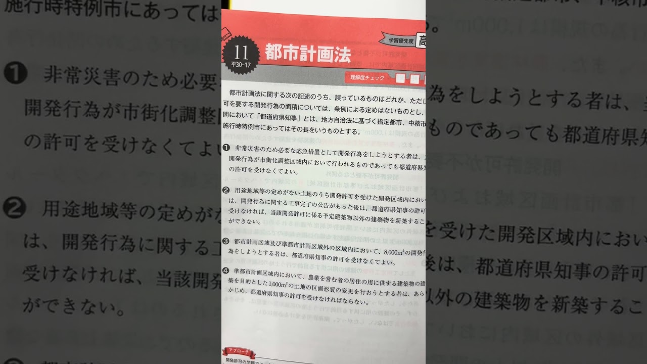 CONTINUITY AND CHANGE　都市計画における保存 CONTINUITY AND CHANGE 都市計画における保存 CONTINUITY AND
