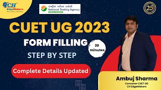 How to fill CUET 2023 Application Form | Step by Step in 20 mins | with New Updates | (हिन्दी)