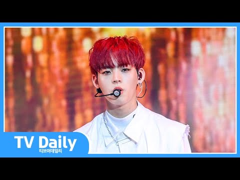 온앤오프 효진(ONF HYO JIN)이 보면 퓨즈들은 ‘사랑하게 될 거야(We Must Love)’