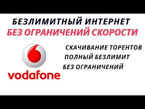 Vidéo: Comment désactiver le filtre de contenu sur Vodafone ?