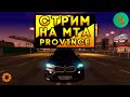 ПЕШИЕ ПОГОНИ ИЛИ ПРИКЛЮЧЕНИЯ БОМЖА НА ПРОВИНЦИИ! ИГРАЕМ БЕЗ ПРАВ XD | MTA PROVINCE