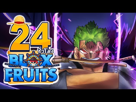 Blox Fruit The Series EP.8 | มหากาพย์โจรสลัดเกรียน ผลเเม็กม่าสุดโหด !! (สปอยเกมส์)