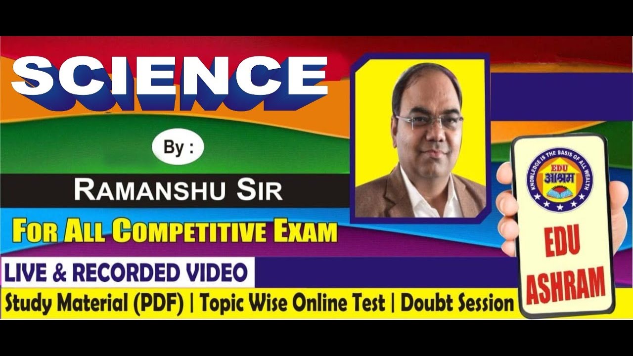 SCIENCE CLASS - 1 - YouTube