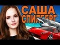 Саша Спилберг В Дубае. Путешествие #3