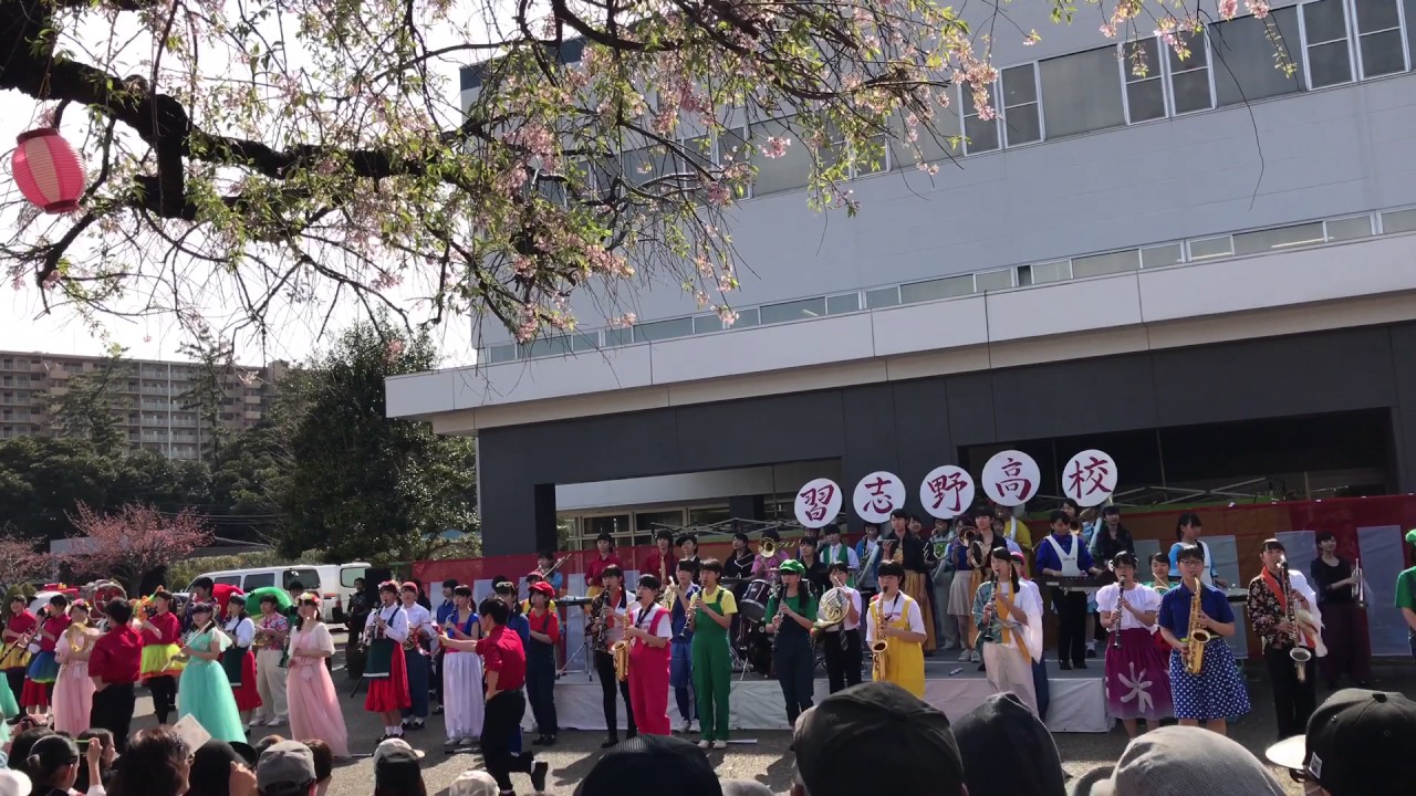 4月16日 日立産機システム お花見会 習志野高校吹奏楽部演奏 ディープパープルメドレー&エルくん・バン・チェロwithタンバリン隊 YouTube 4月16日 日立産機システム お花見会 習志野高校吹奏楽部演奏 ディープパープルメドレー&エルくん・バン・チェロwithタンバリン隊 YouTube