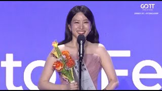 [ENG] #ParkEunBin won Best Actress at Global OTT Awards 2025 for #HyperKnife