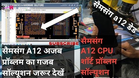 Samsung A12 Dead Solution||Samsung A125f Cpu Short Problem Solution||Samsung A12 On Nahi Ho Raha Hai