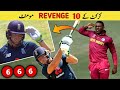 Top 10 Revenge moments in Cricket || जब Bowlers और Batsmen ने लिए क्रिकेट के सबसे बेहतरीन बदले