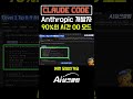 Claude Code 90%가 쓰는 모드 (입문 필수) 클로드 코드 꿀팁 #shorts #클로드코드 #클로드