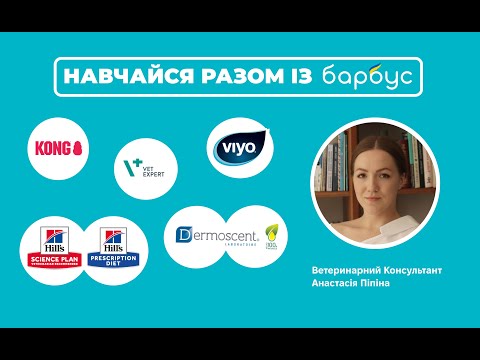 Важливість нутрієнтів в