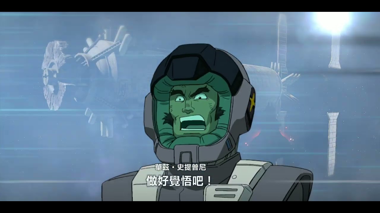 SD鋼彈-永恆之路-EXPERT-第13關