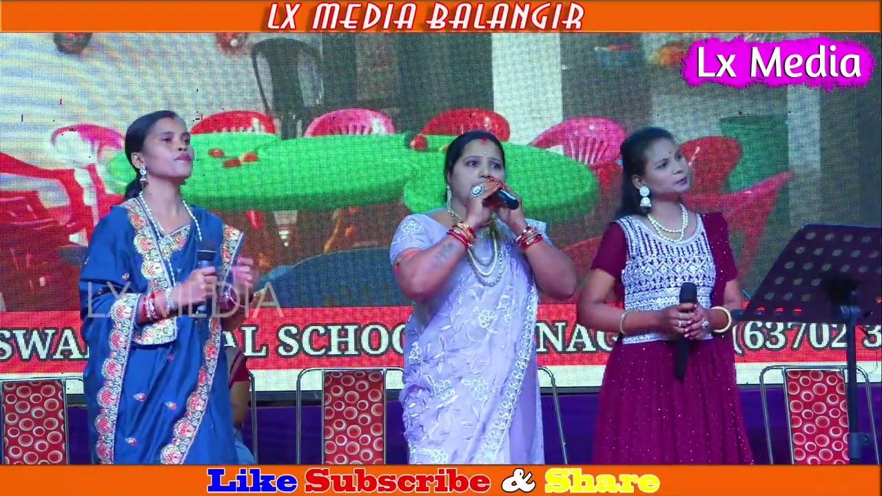 new Nam Sur  Joshna Barsa Rubi