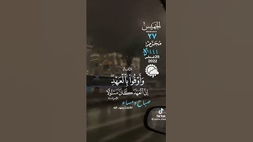 القارئ صالح الأنصاري حفظه الله ورعاه