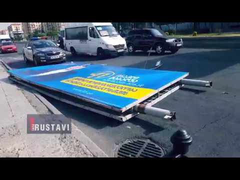 ძლიერი ქარი რუსთავში - ახდილი სახურავები და მოგლეჯილი ბანერები