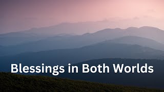 Understanding the Meaning of Surah Al-Baqarah (2:201) Supplication | Seeking Goodness in Both Worlds