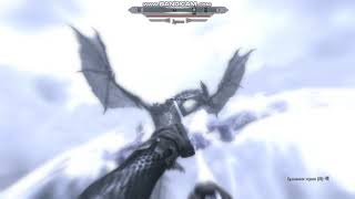 Skyrim: how to kill the dragon with one arrow on legendary difficulty