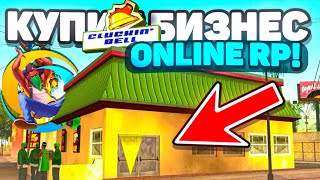 картинка: КУПИЛ БИЗНЕС на ОНЛАЙН РП ! ФИНКА ONLINE RP SAMP MOBILE