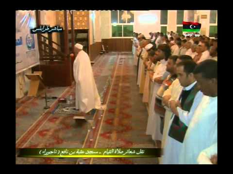 صلاة التراويح الشيخ الدوكالى 1433 Leyl 22