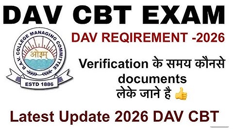 DAV Recruitment 2026 | Process of Document Verification✅️Centre| #davrecruitment2026🔥 DAV CBT 2026