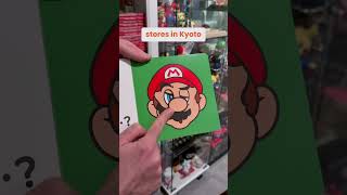 [My Mario]  A look at the childrens book #mymario #nintendo #japan #nintendoswitch