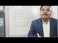 Tally Class 3rd (Principal of accountancy)लेखांकन के सिद्धांत और कुछ महत्वपूर्ण परिभाषा।