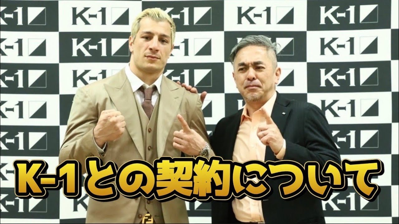 タクティカルアサルター k1   値下げ交渉有り ご報告】K-1との契約について - YouTube