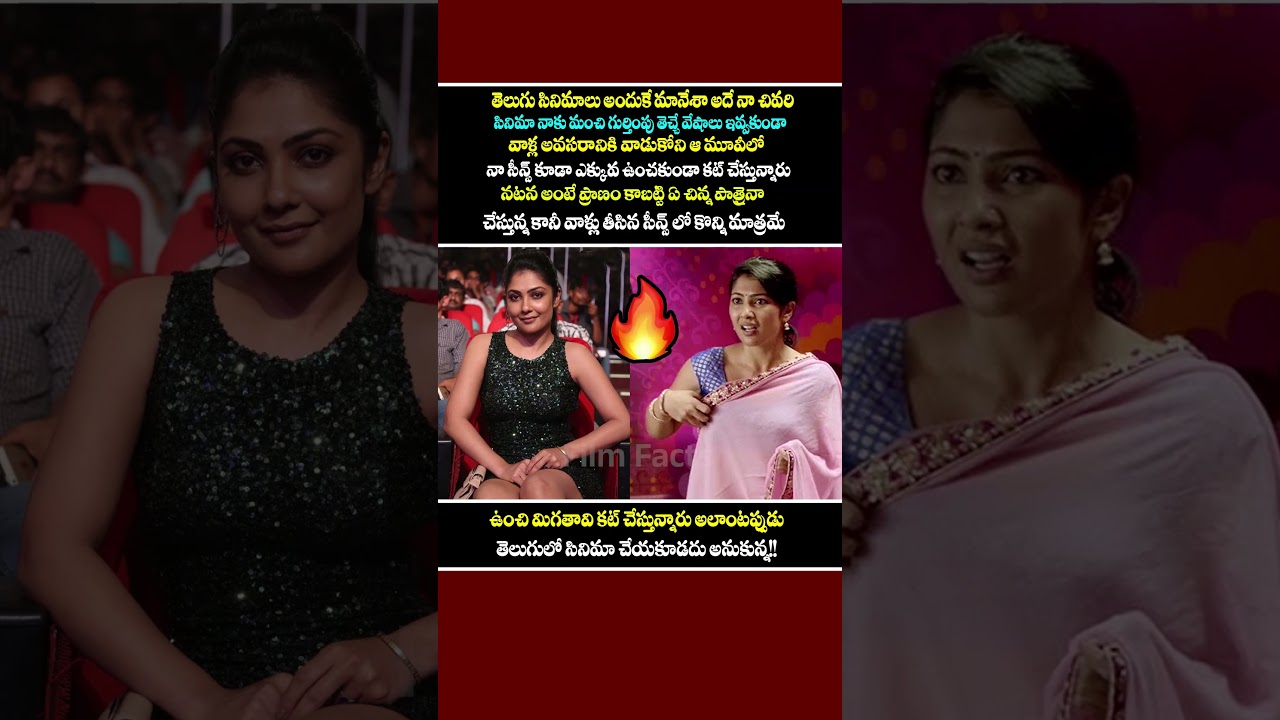 Heroine kamalini Mukherjee True Words On Govindudu Andarivadele Movie Scenes | 