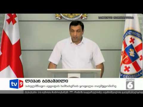 ახალი 6 | საგანგებო განცხადება | 23.07.12