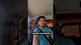 इतना दिमाग आता कहां से है 🤩 #ekmotahathighumechala #lekemerikalikalicardarling #vlog #driver