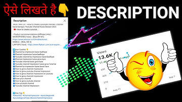 Description Likhne ka Sahi Tarika! How to write Viral Description // Pro Tips & Strategies!