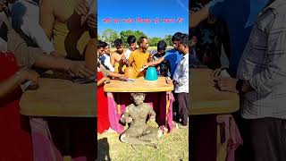 Real Fun #new #reel #reelsindia #reels #videos #trending #india #viralvideo #bingo #aptar