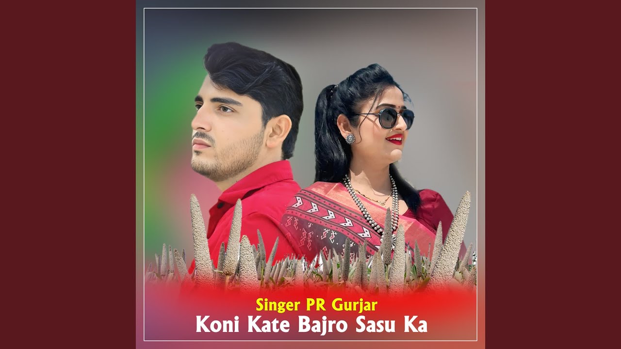Koni Kate Bajro Sasu Ka