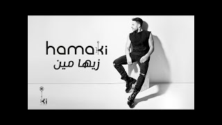 Hamaki KARIM ISMAIL - Zayaha Meen |كريم اسماعيل حماقي - زيها مين